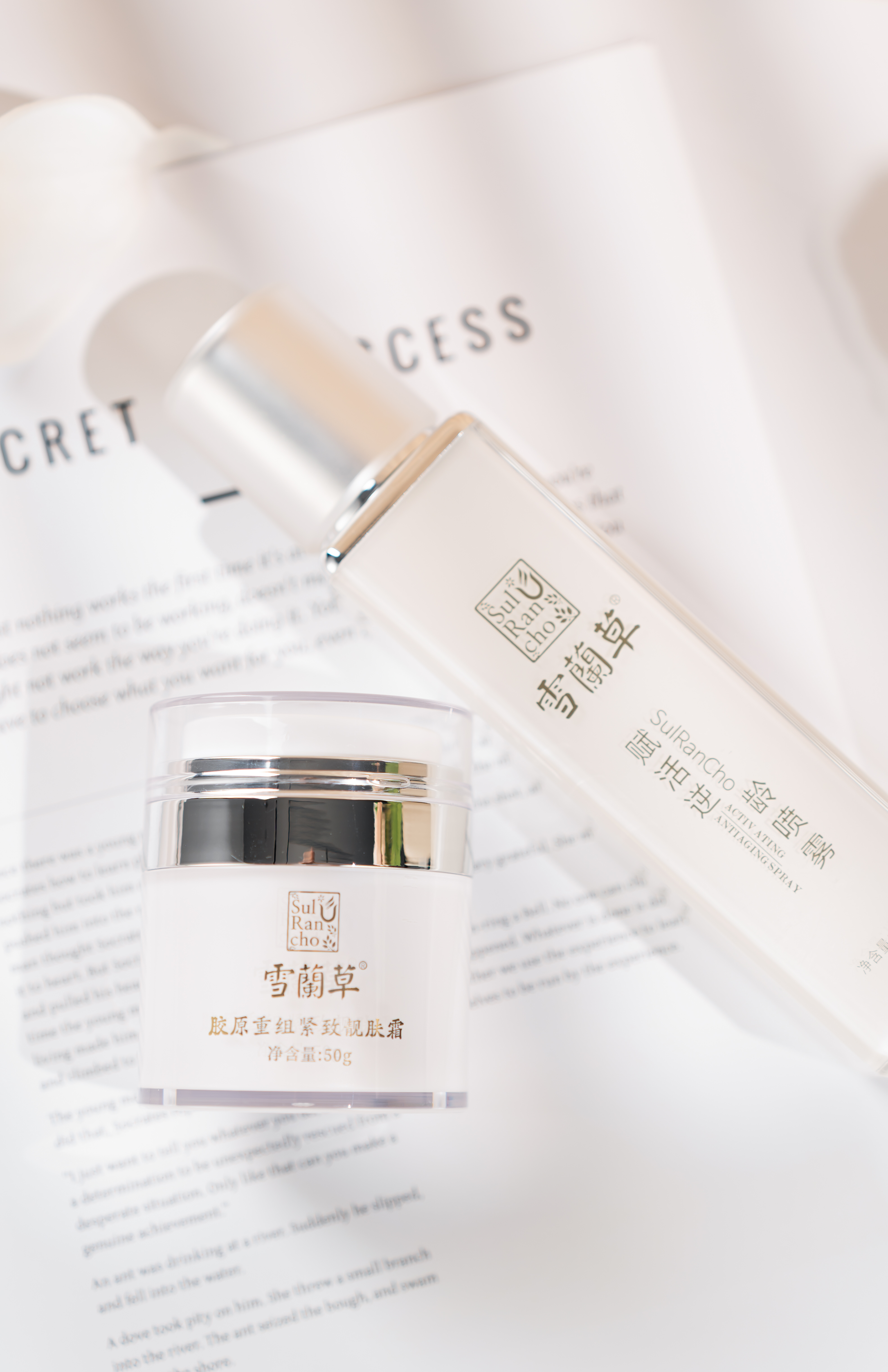 胶原重组紧致靓肤霜图片4